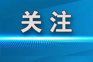 曾公开评论菲利普斯超重，瓜帅：我很抱歉，已向他道歉了